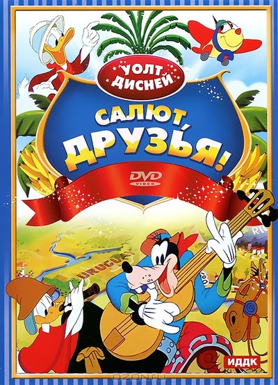 Постер