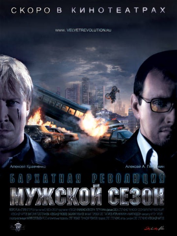 Постер