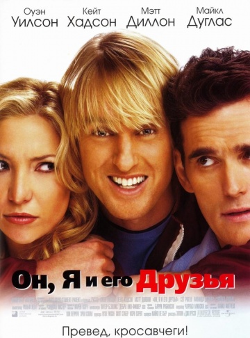 Постер
