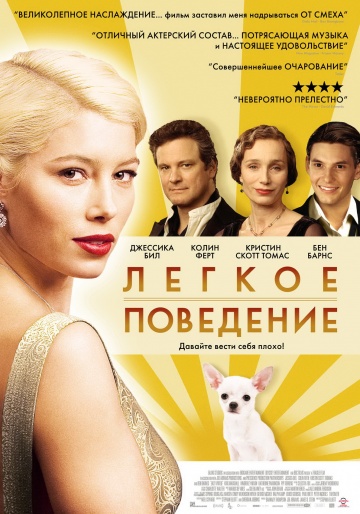 Постер