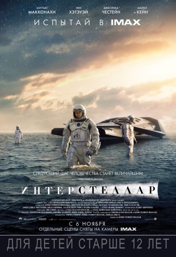 Постер