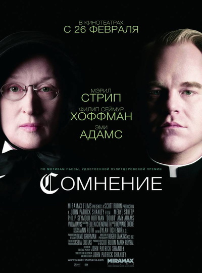 Постер