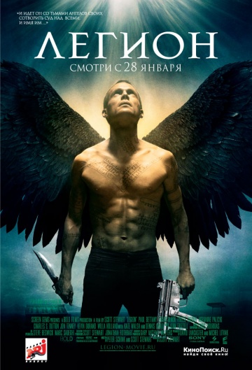 Постер