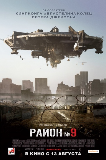 Постер