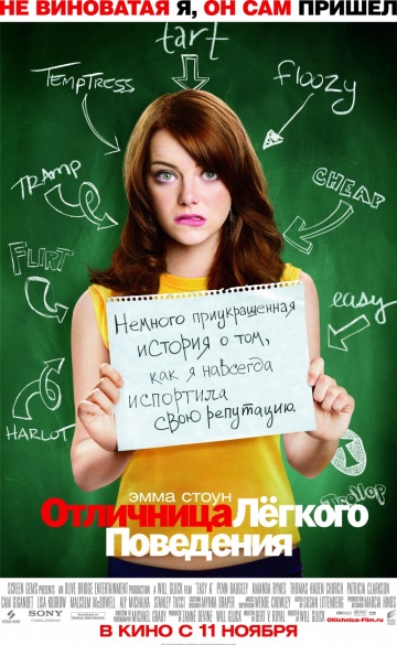 Постер