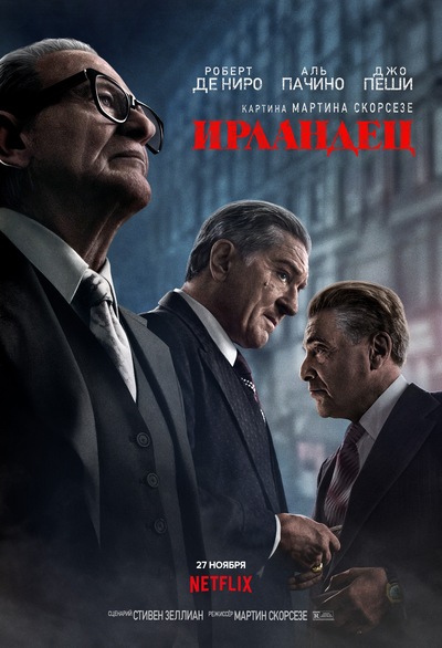 Постер