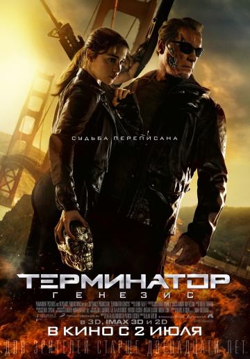 Постер