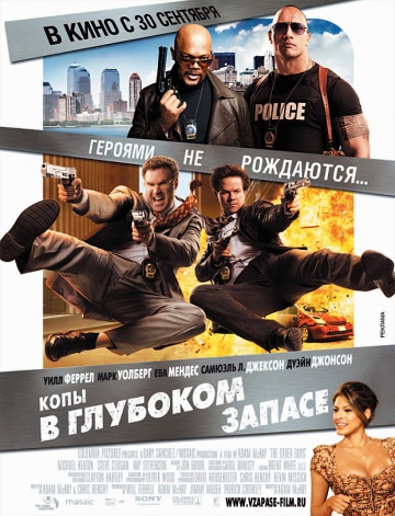Постер