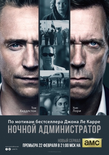 Постер