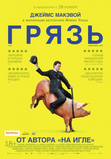 Постер