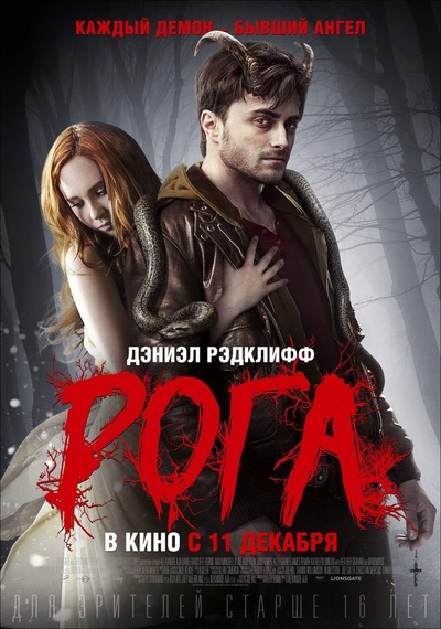 Постер