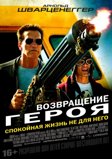 Постер