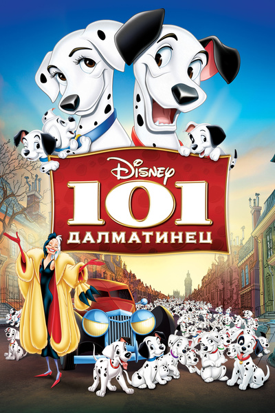 Постер