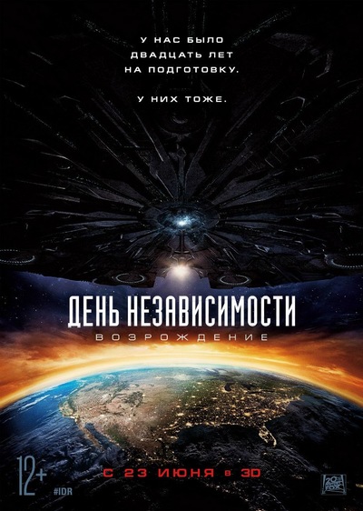 Постер