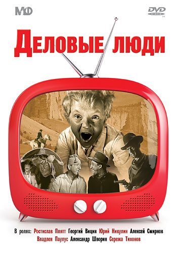 Постер