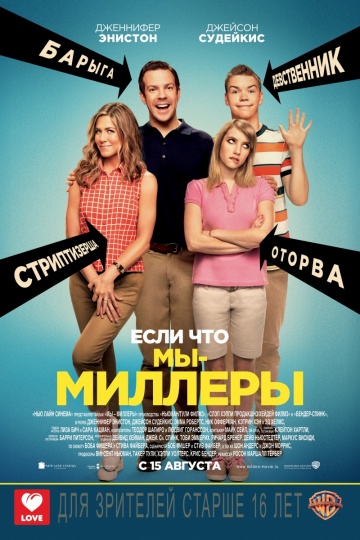 Постер