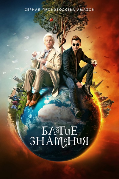 Постер