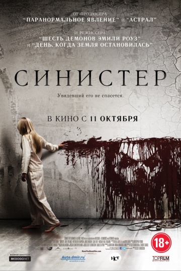 Постер
