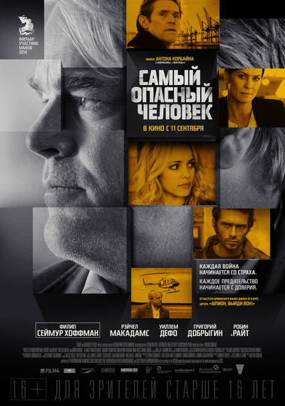 Постер