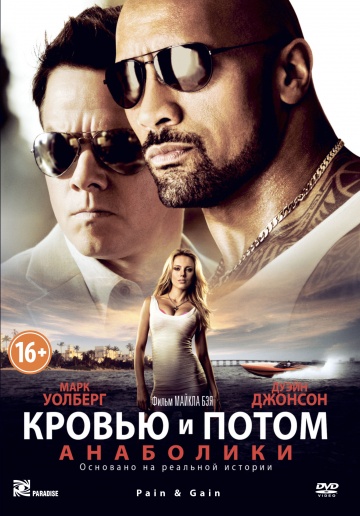 Постер