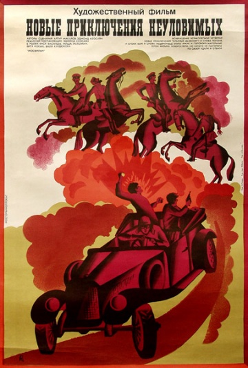 Постер