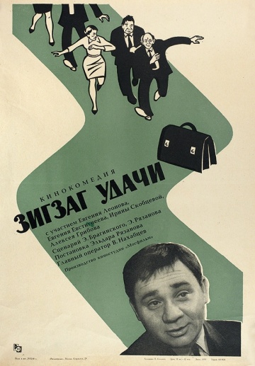 Постер