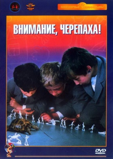 Постер