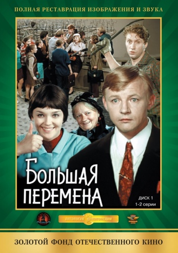 Постер