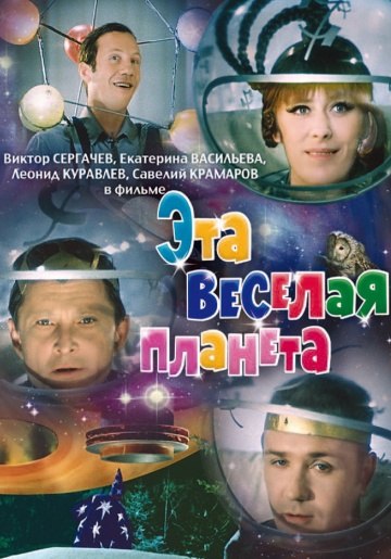 Постер