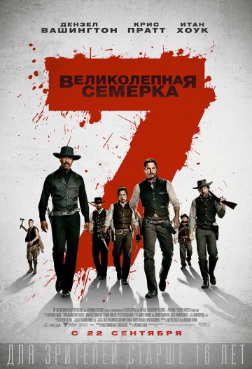 Постер