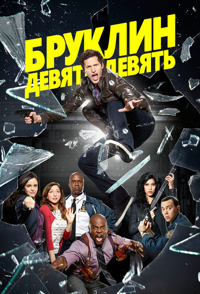Постер