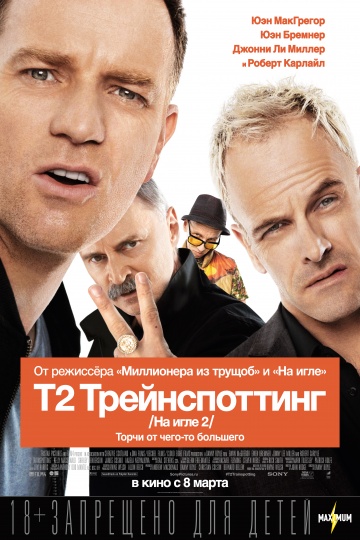 Постер