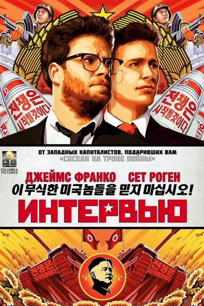 Постер