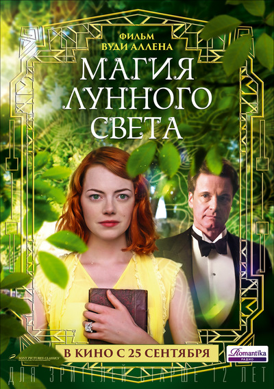 Постер