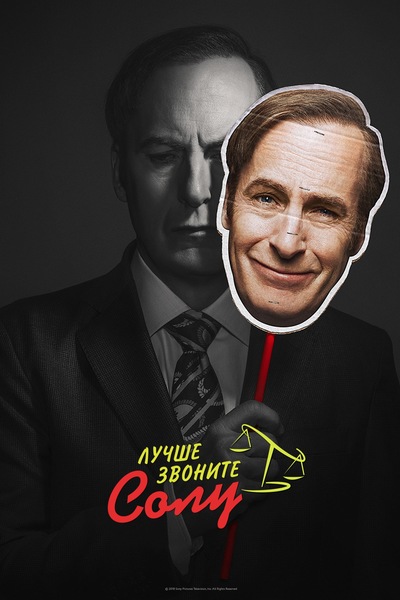 Постер