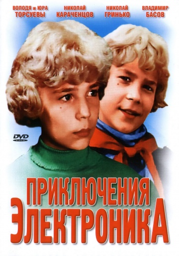 Постер
