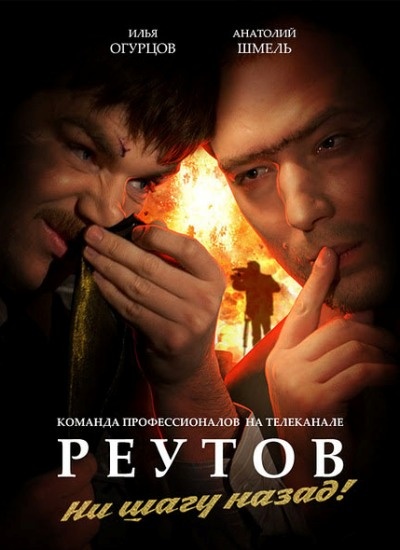 Постер