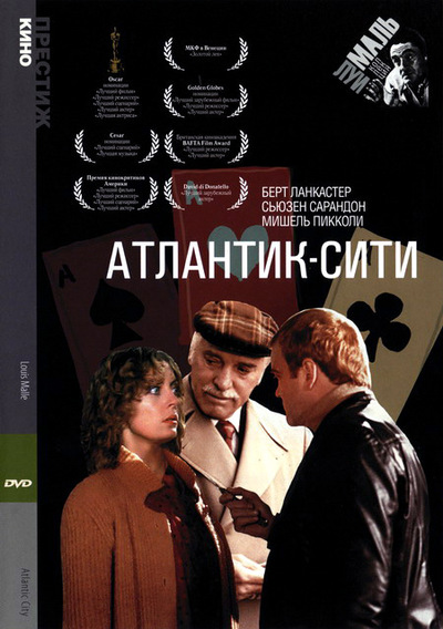 Постер