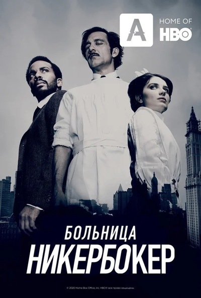 Постер