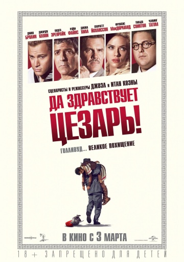 Постер