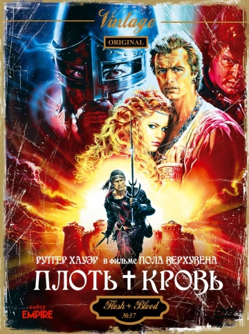 Постер
