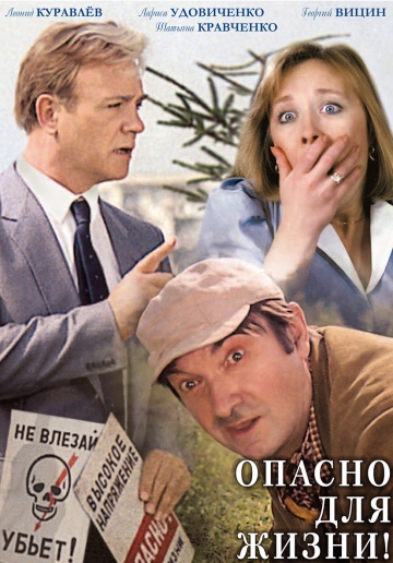 Постер