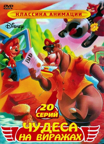 Постер