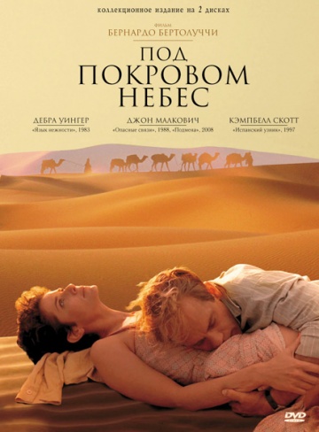 Постер