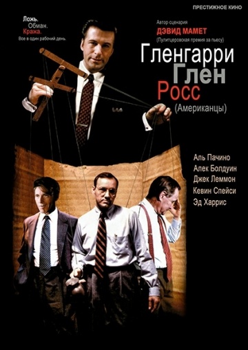 Постер
