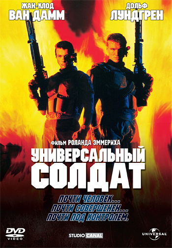 Постер